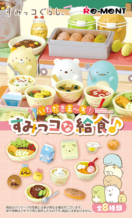 71089 School Lunch Box Sumikko Gurashi  Rement Blind Box-8