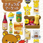 71090 Rilakkuma Natural Market Rement Blind Box-8