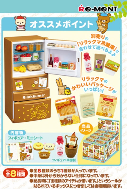 71090 Rilakkuma Natural Market Rement Blind Box-8