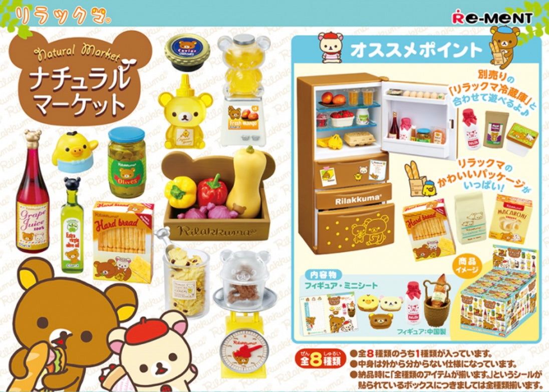 71090 Rilakkuma Natural Market Rement Blind Box-8