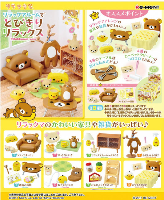 71091 Relaxing in the Rilakkuma Room Rement Blind Box-8