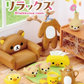 X 71091 Relaxing in the Rilakkuma Room Rement Blind Box-DISCONTINUED