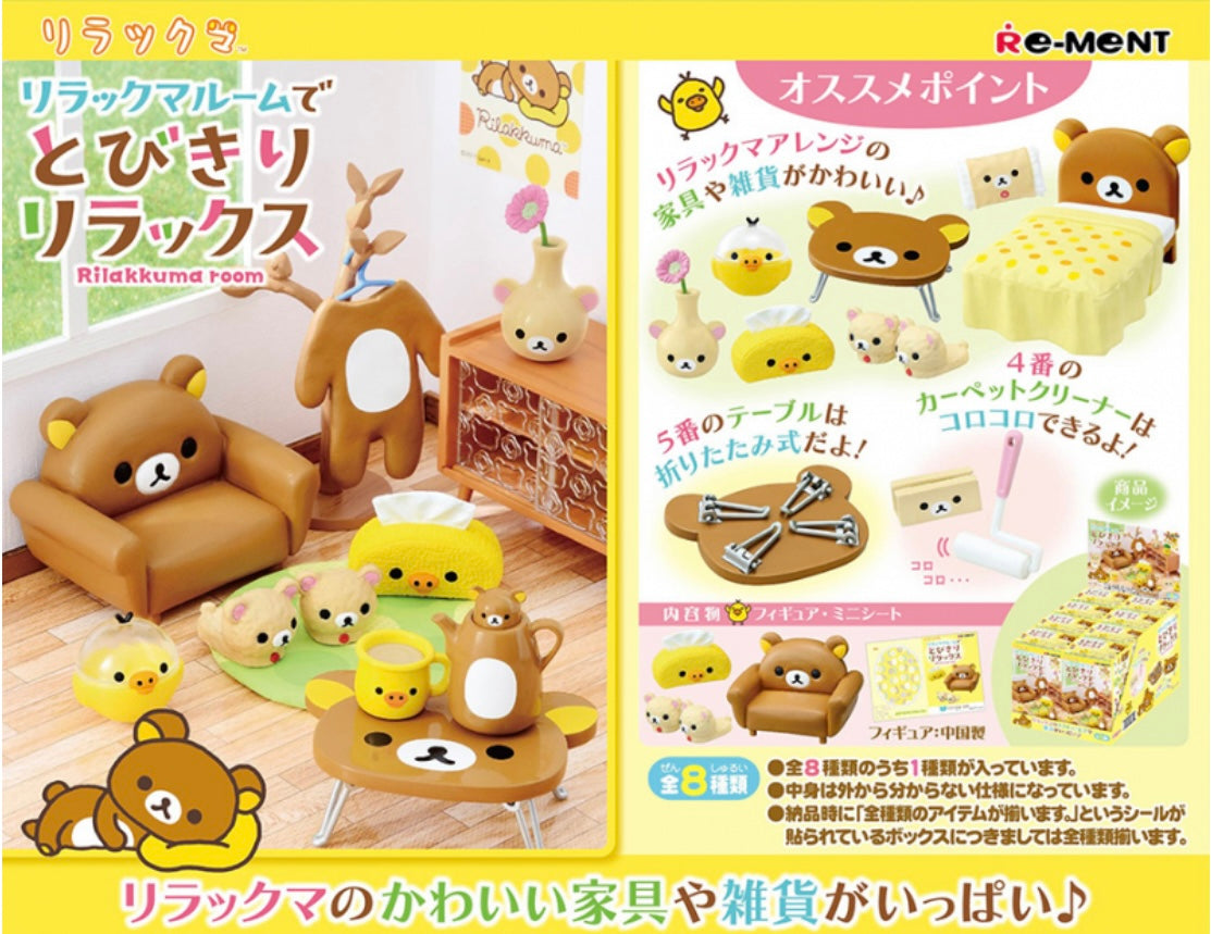 X 71091 Relaxing in the Rilakkuma Room Rement Blind Box-DISCONTINUED