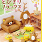 X 71091 Relaxing in the Rilakkuma Room Rement Blind Box-DISCONTINUED