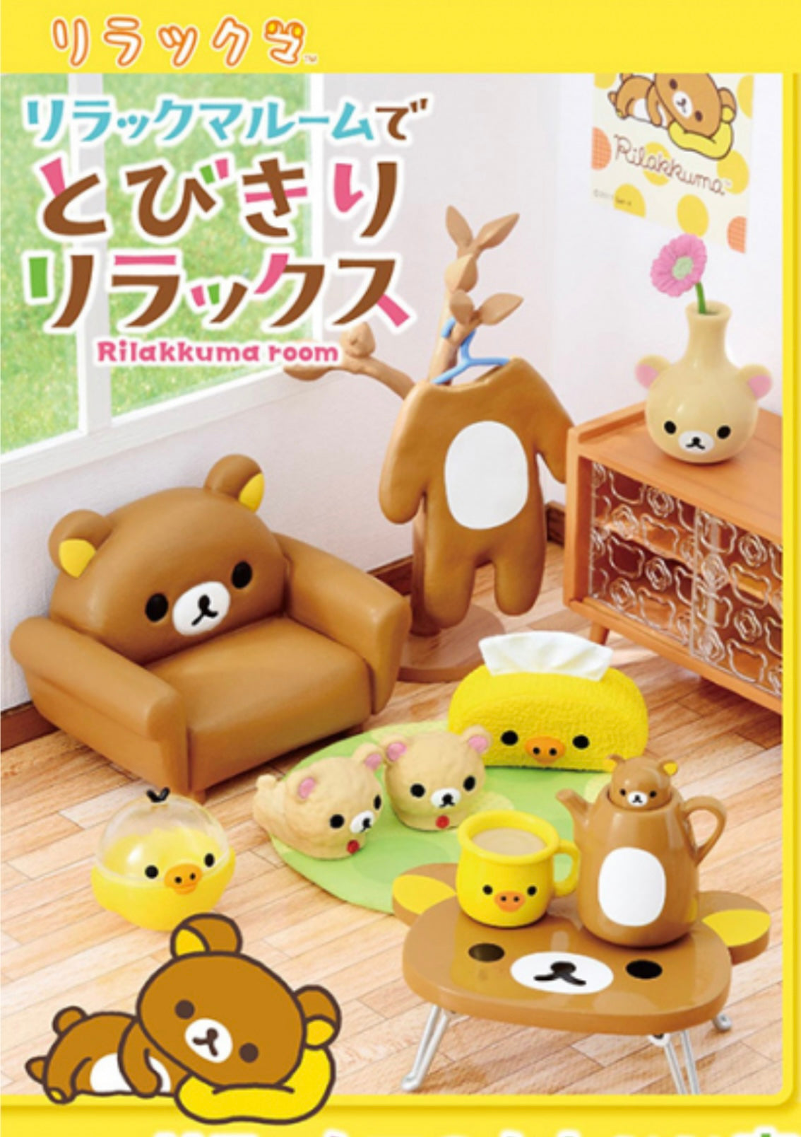 X 71091 Relaxing in the Rilakkuma Room Rement Blind Box-DISCONTINUED