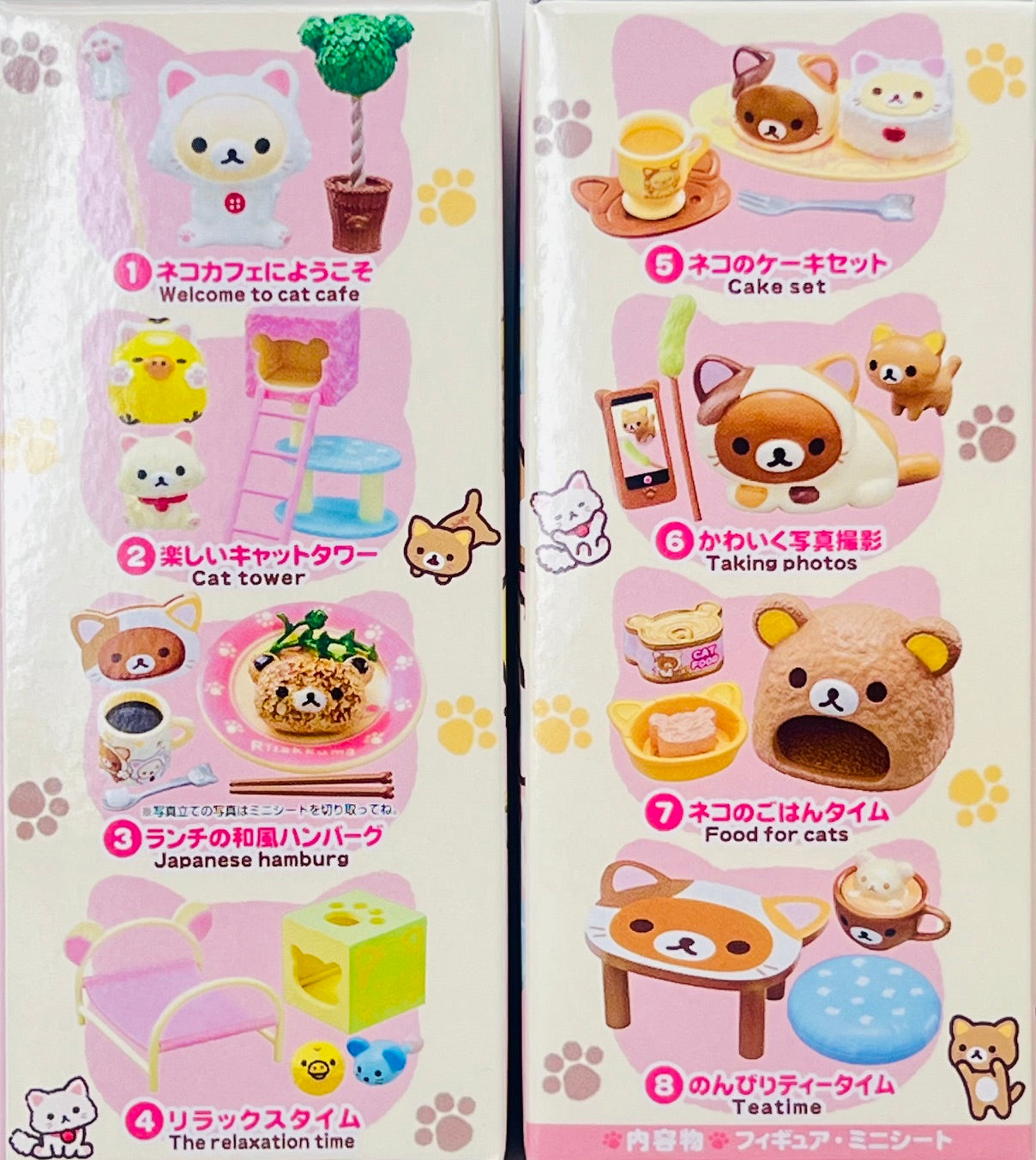 71092 Rilakkuma Cat Cafe Rement Blind Box-8