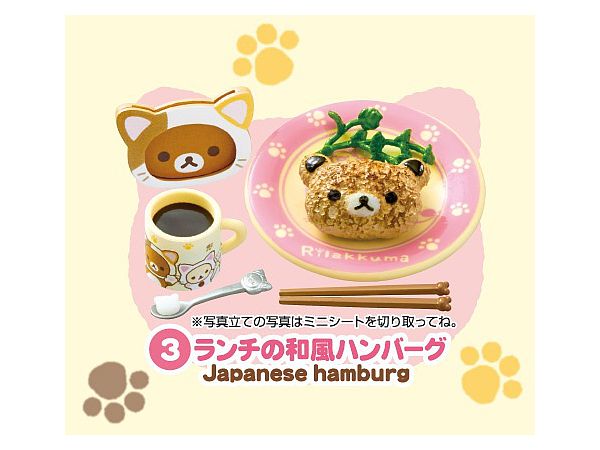 71092 Rilakkuma Cat Cafe Rement Blind Box-8