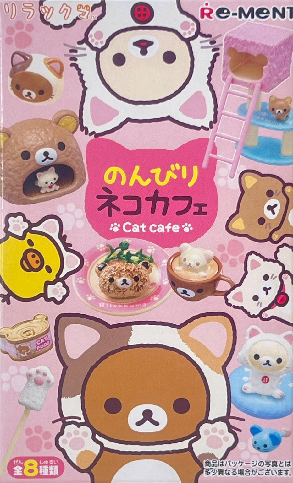 71092 Rilakkuma Cat Cafe Rement Blind Box-8