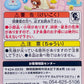71092 Rilakkuma Cat Cafe Rement Blind Box-8