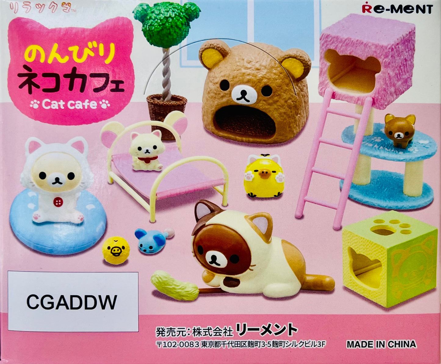 71092 Rilakkuma Cat Cafe Rement Blind Box-8