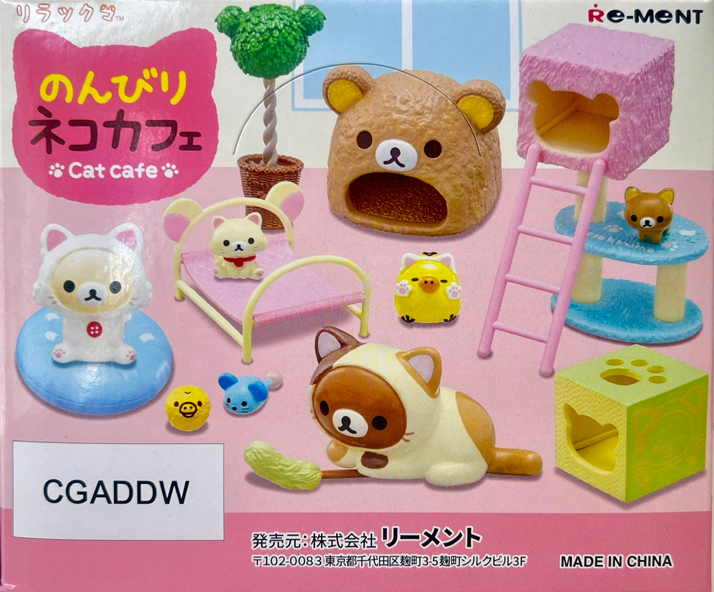 71092 Rilakkuma Cat Cafe Rement Blind Box-8