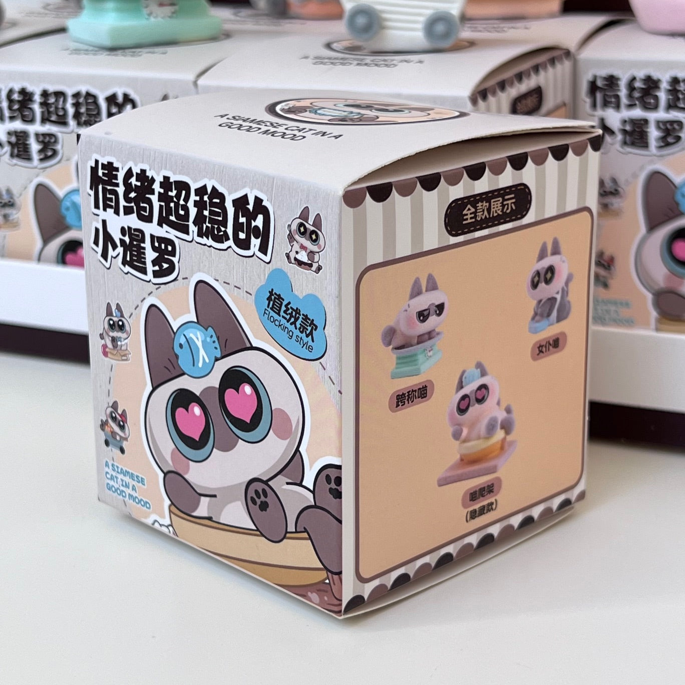 71220 BIG EYED CAT FIGURINE BLIND BOX-8