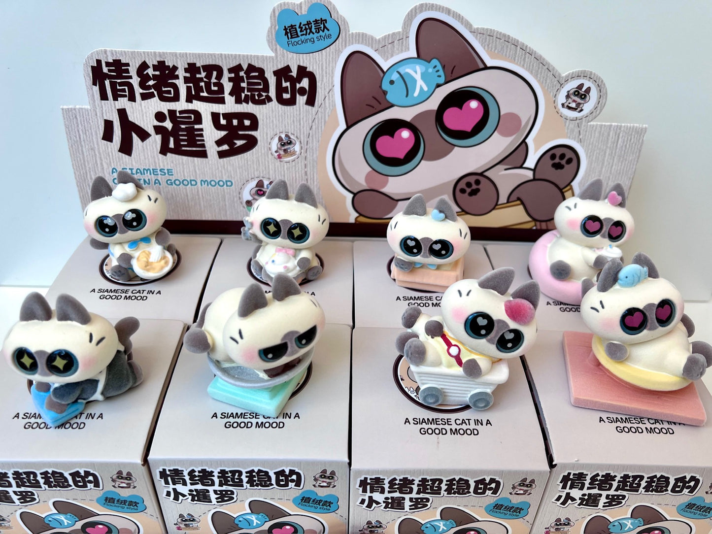 71220 BIG EYED CAT FIGURINE BLIND BOX-8
