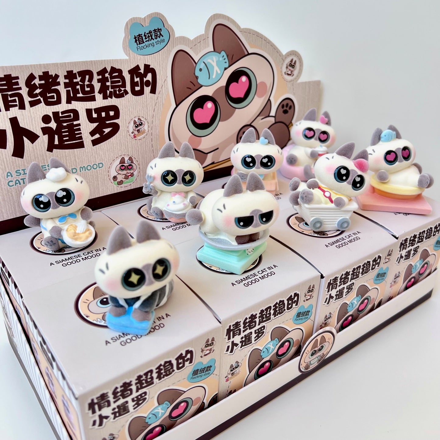 71220 BIG EYED CAT FIGURINE BLIND BOX-8