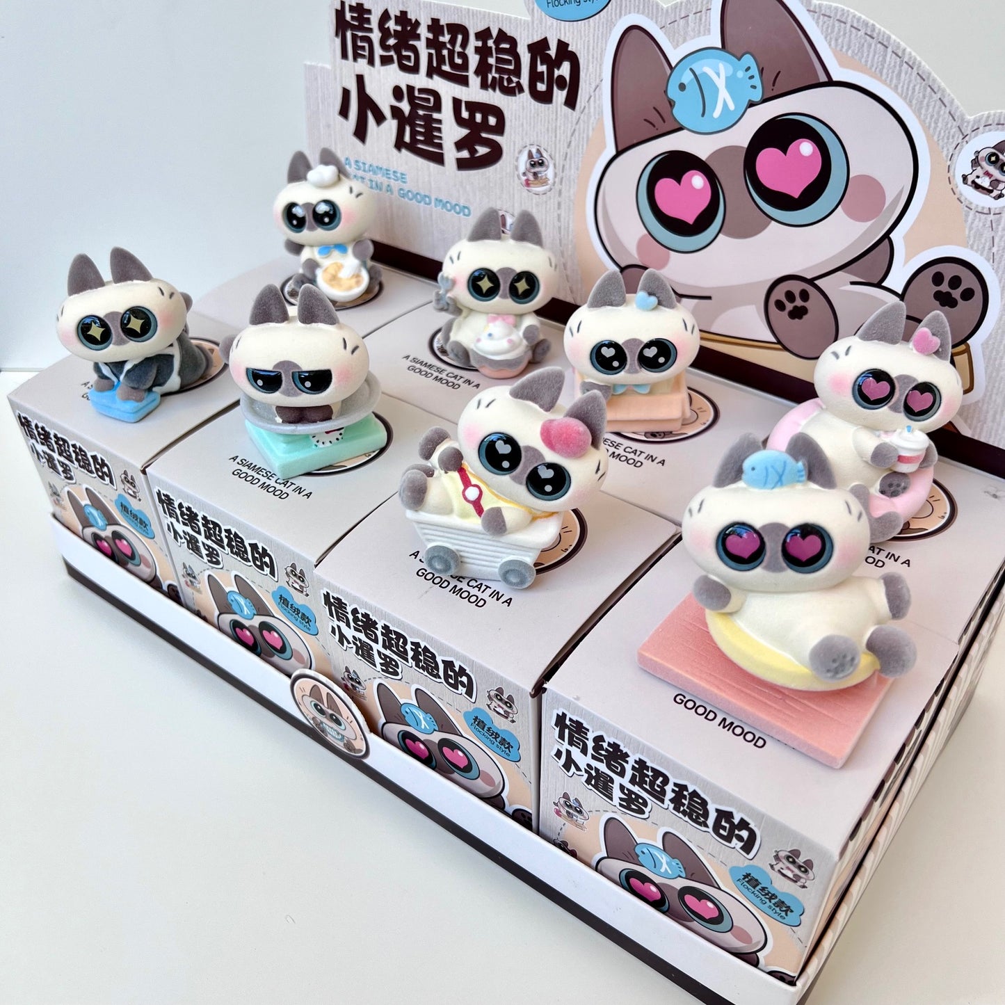 71220 BIG EYED CAT FIGURINE BLIND BOX-8