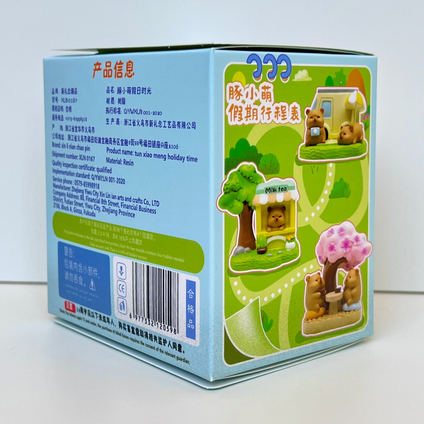 71223 CAPYBARA TREE BLIND BOX-8