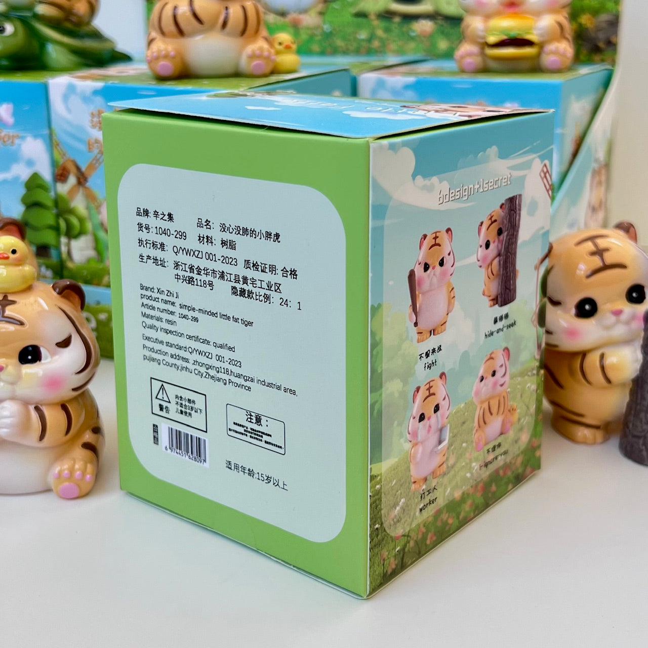 X 71229 Tiger Blind Box-DISCONTINUED – BCmini