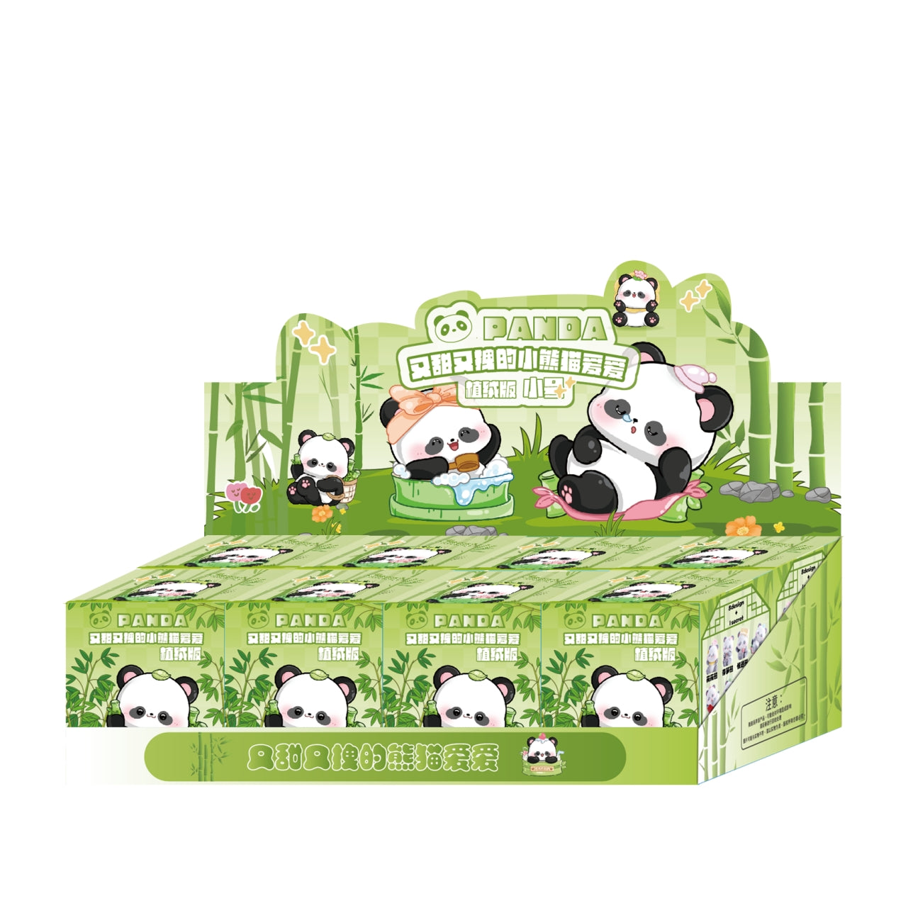 71232 Panda Blind Box-8