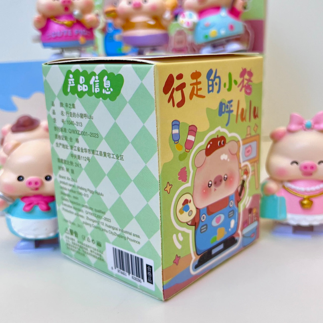 71240 Piggy Wind-Up Blind Box-6