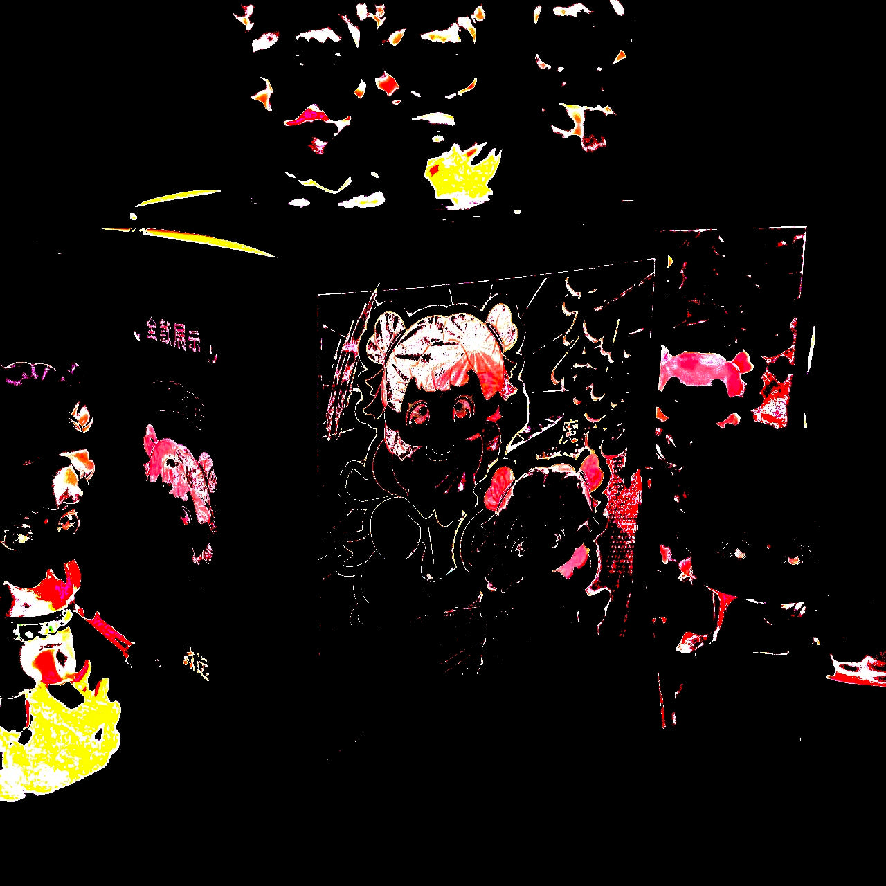 71241 Nazha Blind Box-6