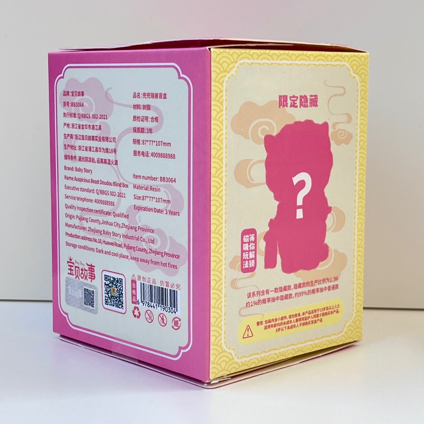 71244 Baby Luck Blind Box-4