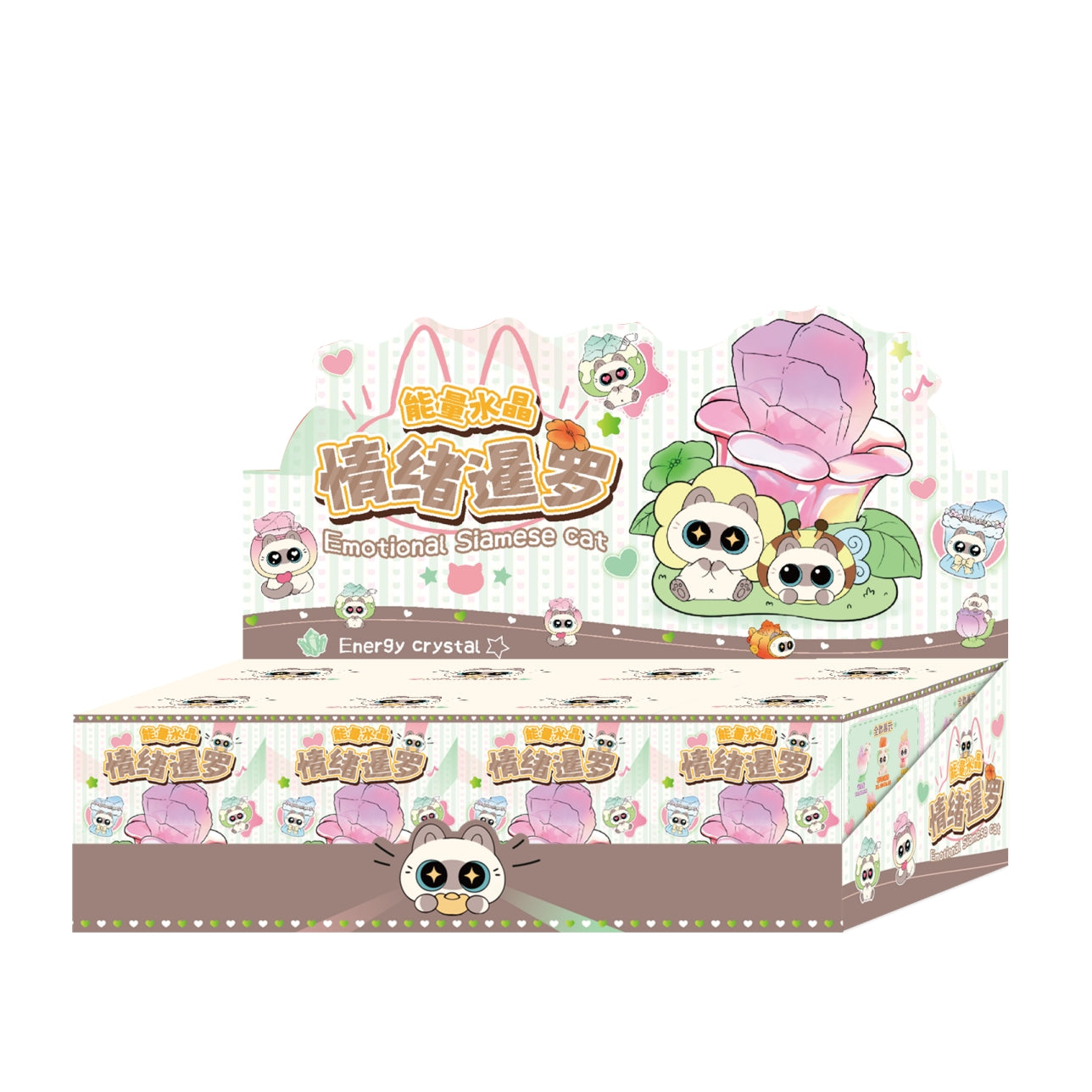 71267 Siamese Cat Crystal Blind Box-8