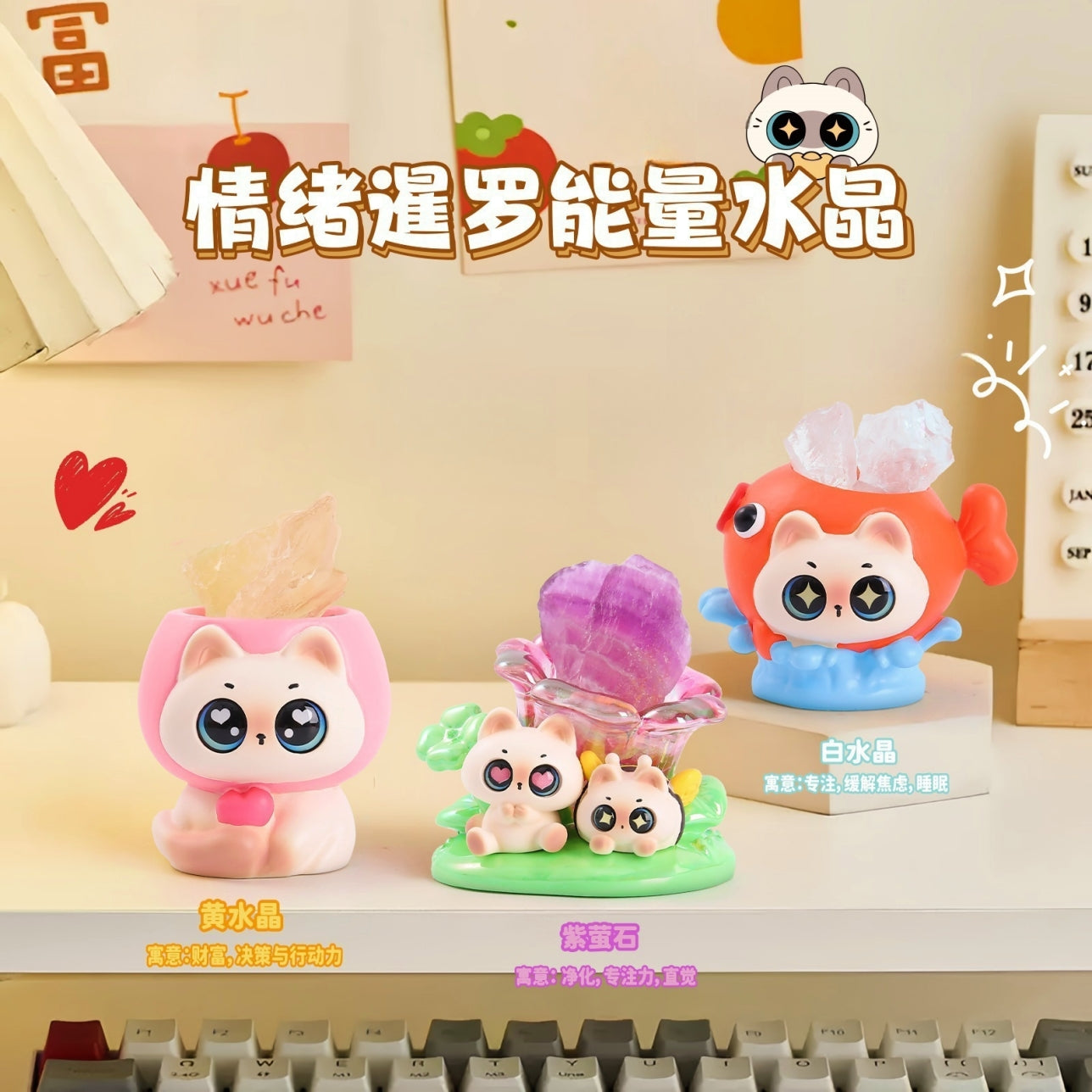 71267 Siamese Cat Crystal Blind Box-8