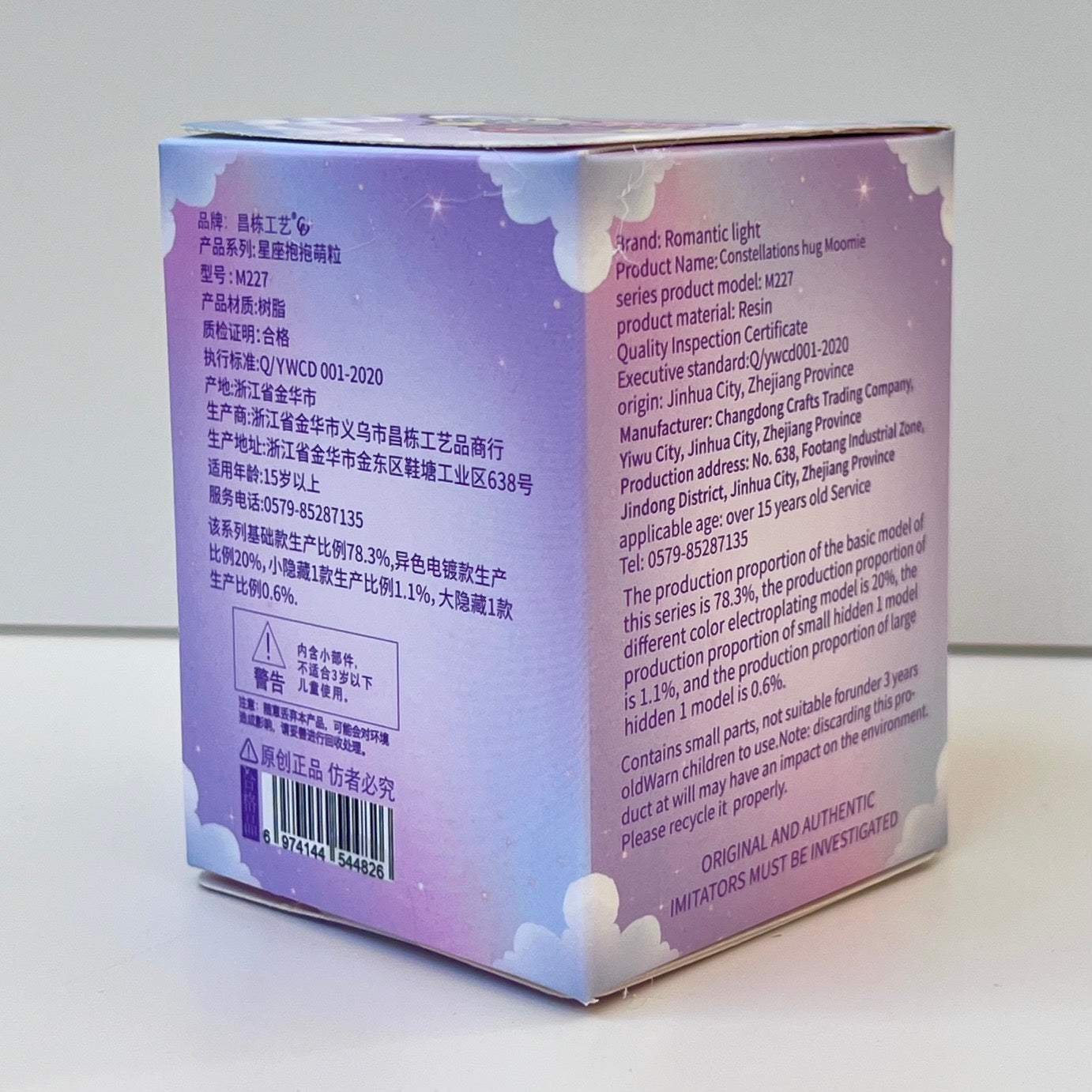 71268 Zodiac Kids Blind Box-12