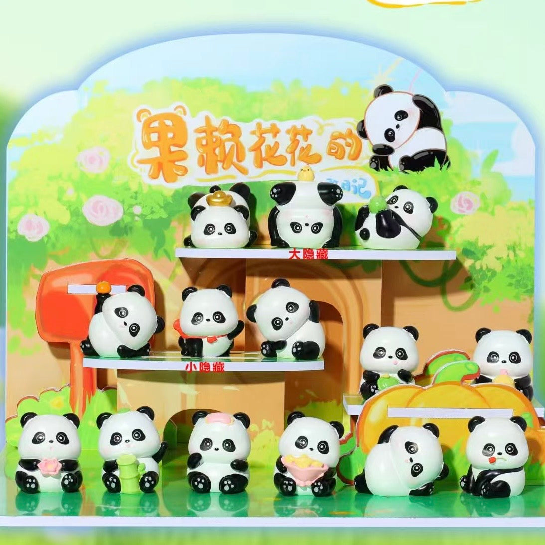 71270 Panda Fun Blind Box-12