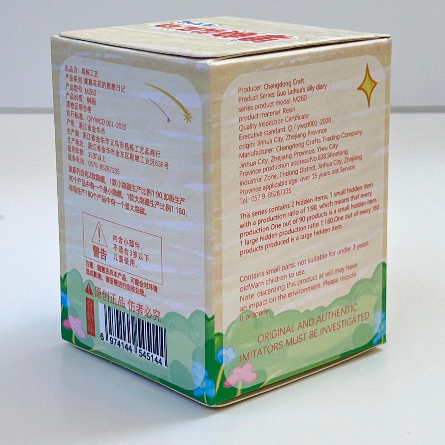 71270 Panda Fun Blind Box-12