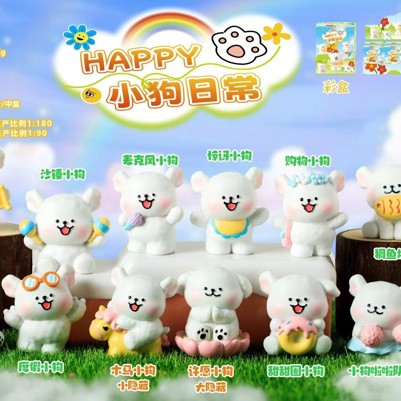 71271 Happy Dogs Blind Box-10