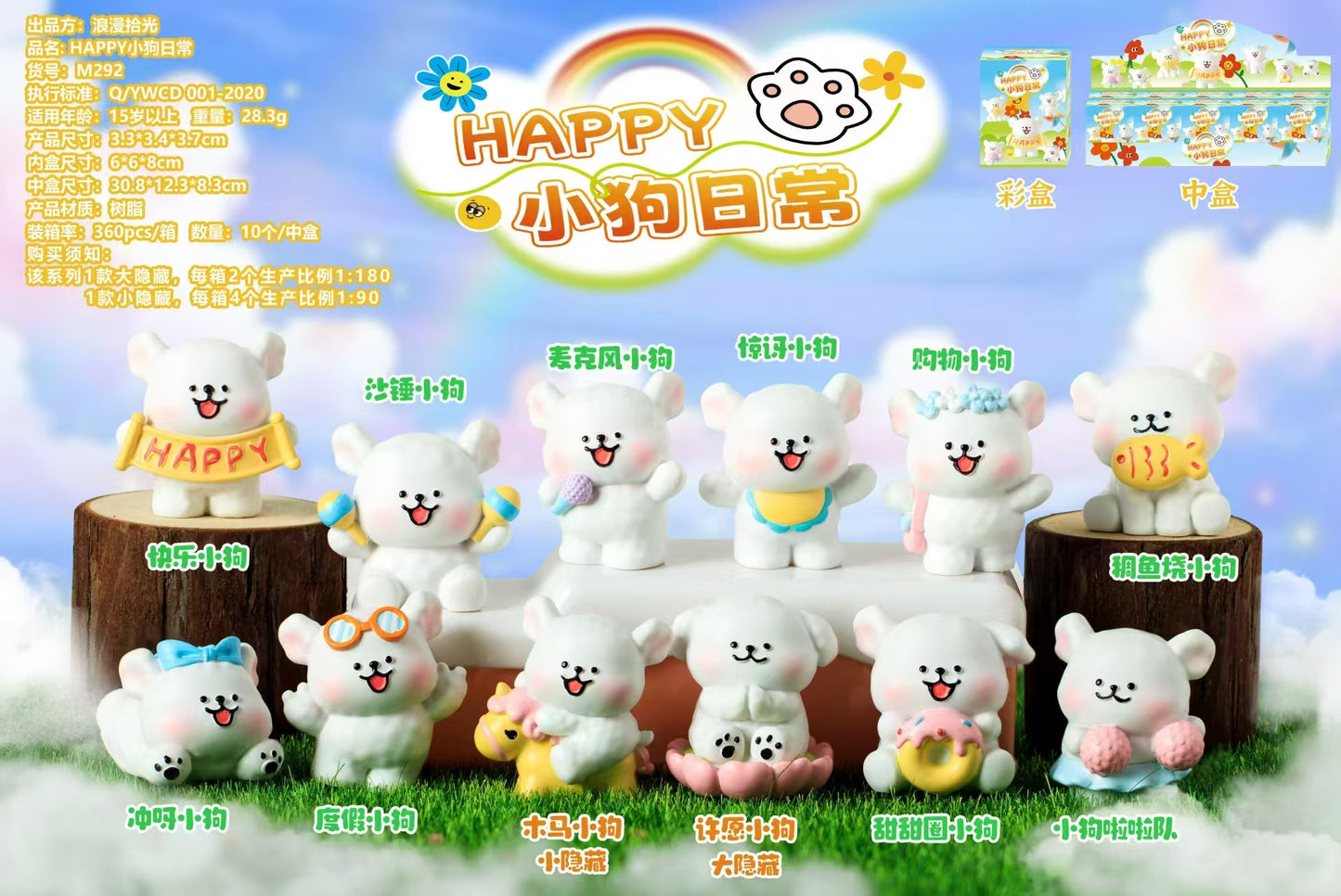 71271 Happy Dogs Blind Box-10