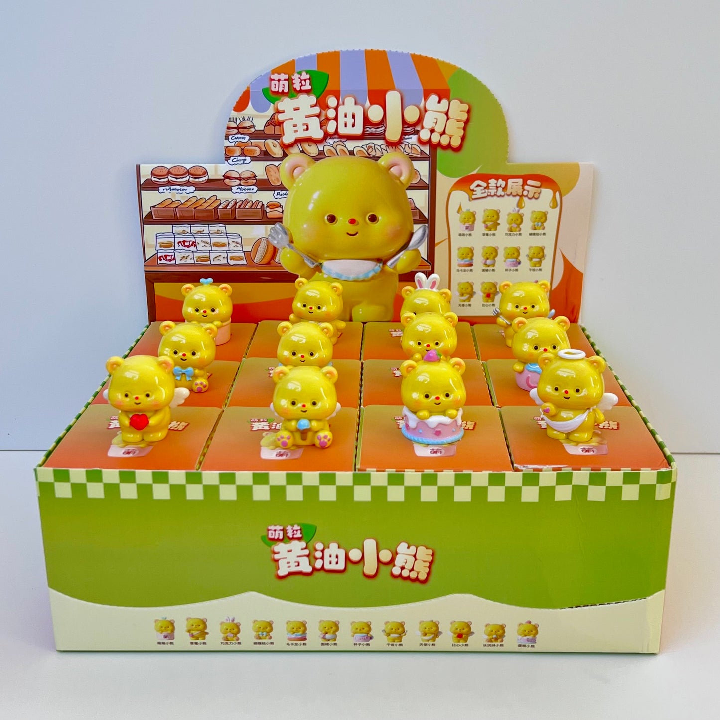 71274 Butter Bear Blind Box-12
