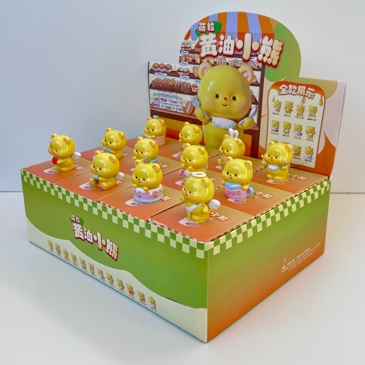 71274 Butter Bear Blind Box-12