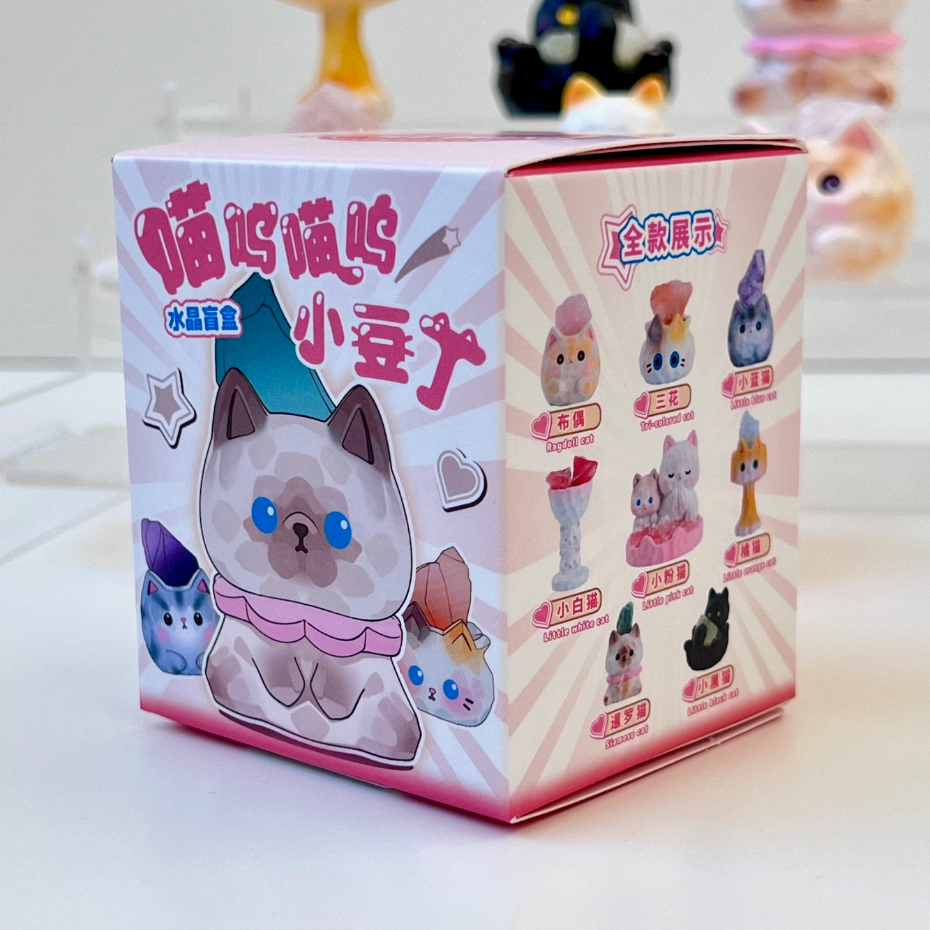 71276 Kitty Cat Crystal Blind Box-8
