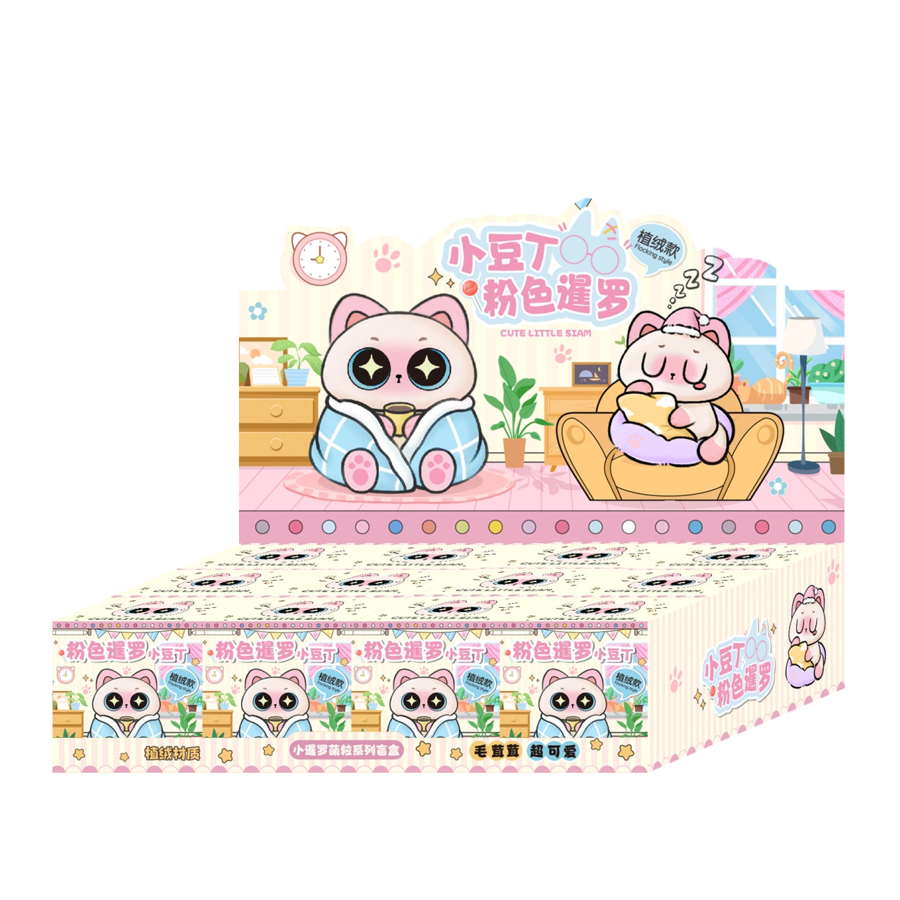 71277 Siamese Big Eye Cat Blind Box-12