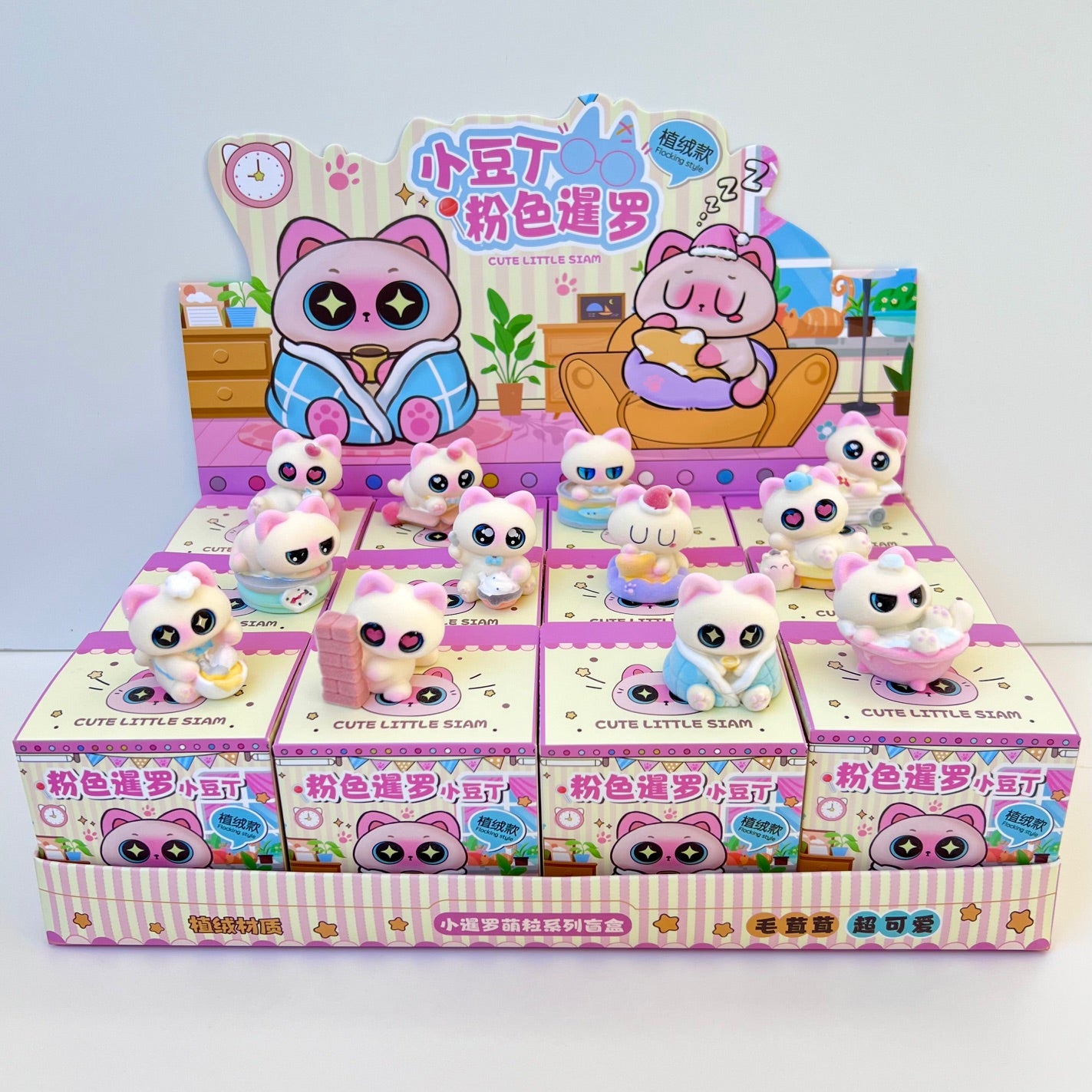 71277 Siamese Big Eye Cat Blind Box-12