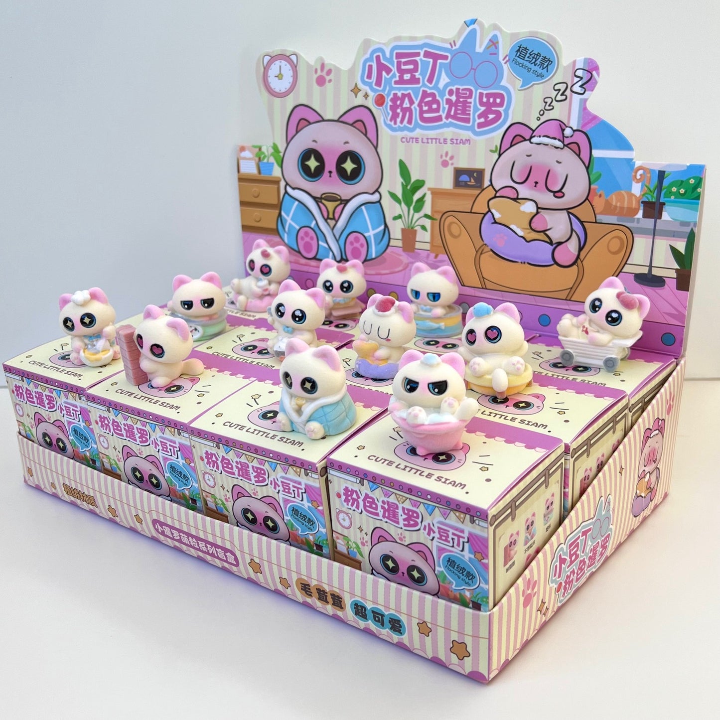 71277 Siamese Big Eye Cat Blind Box-12
