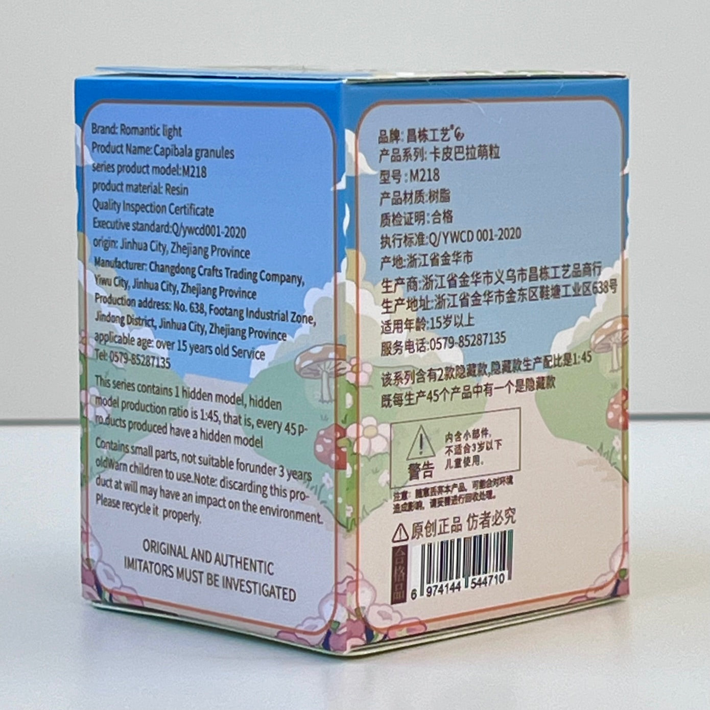 71280 Pink Capybara Blind Box-12