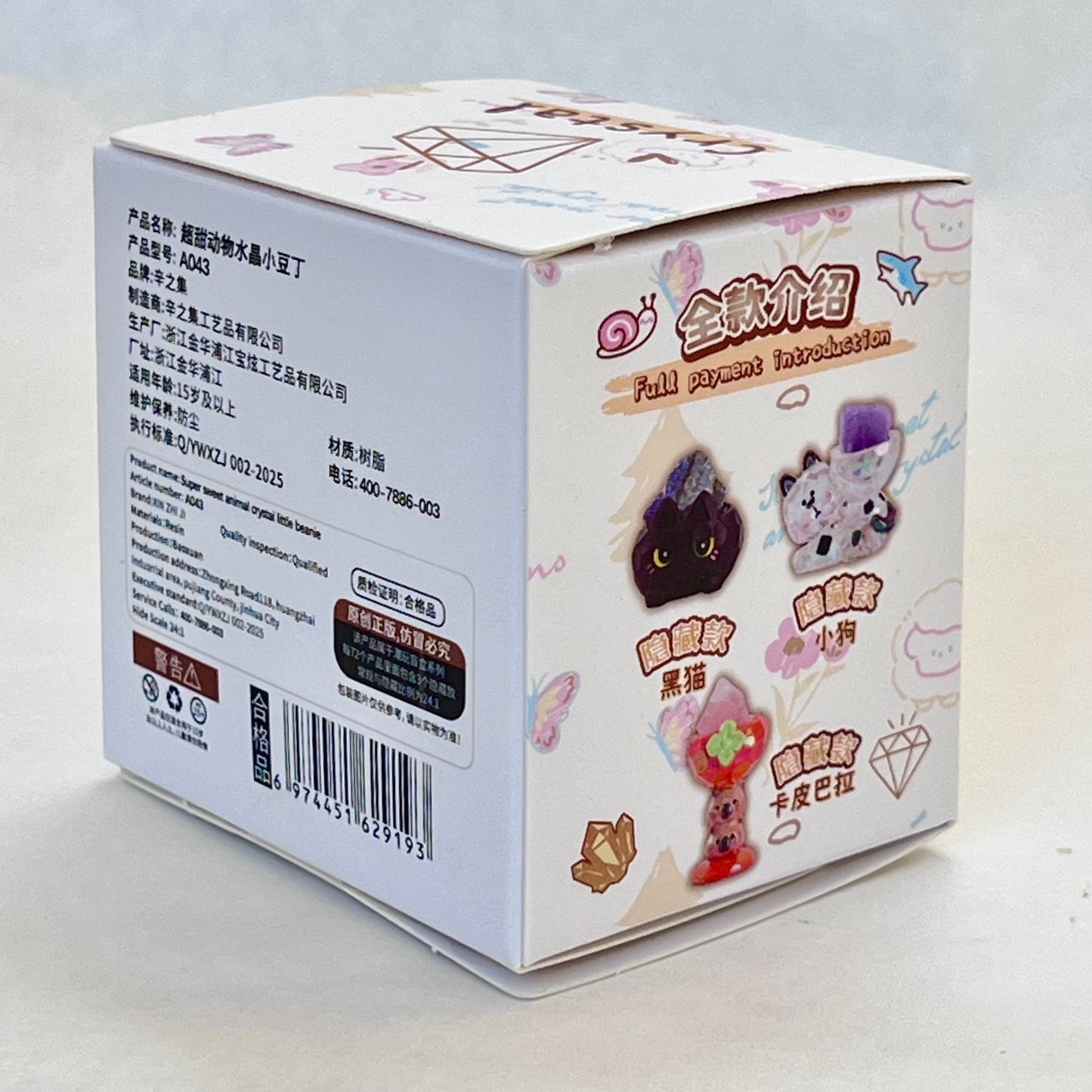 71283 Sweet Pet Crystal Blind Box-8
