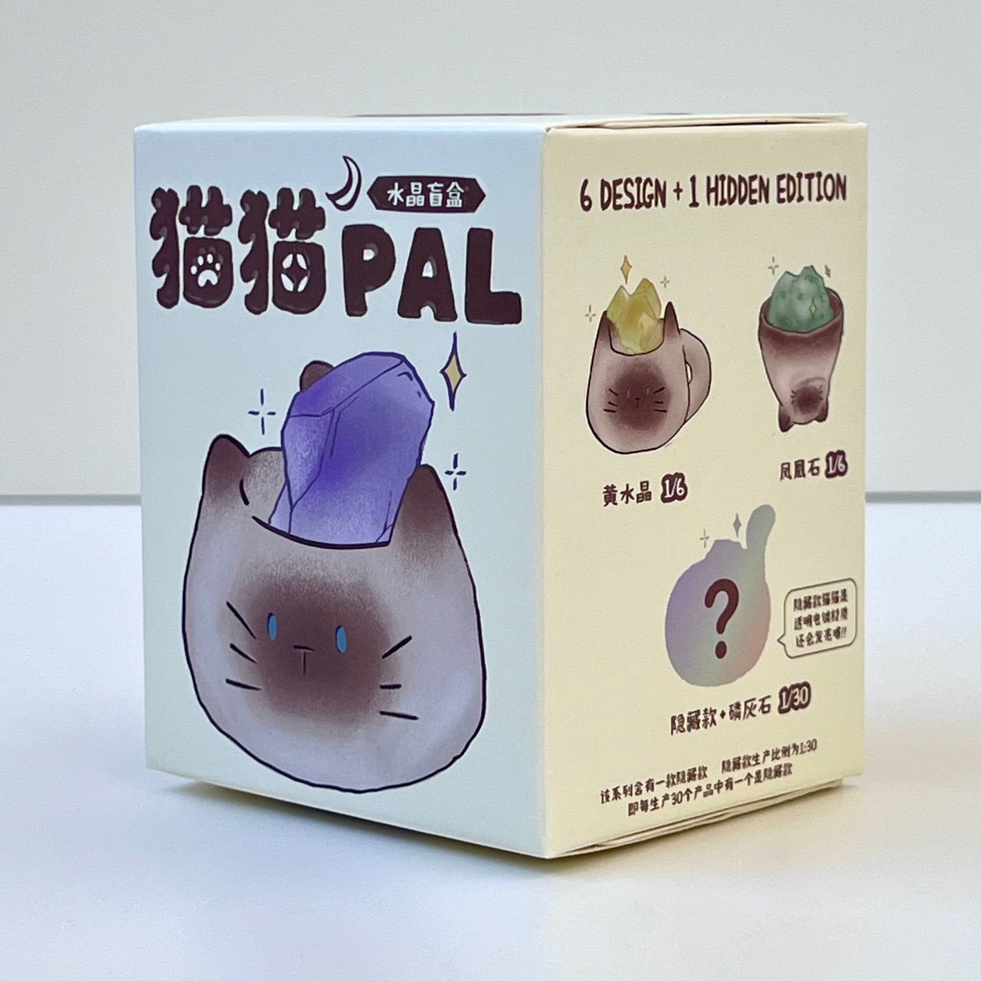71284 Cat Pal Crystal Blind Box-6