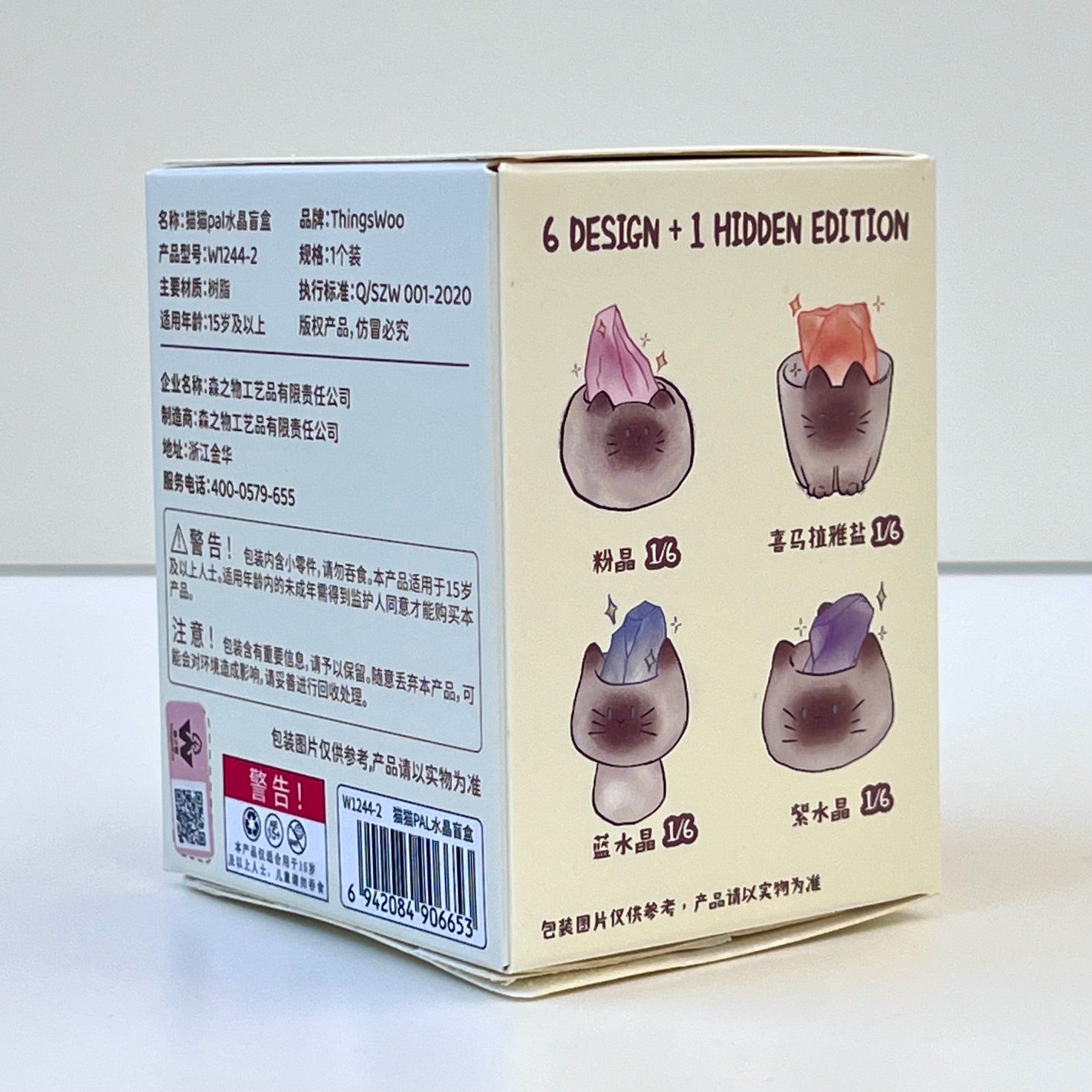 71284 Cat Pal Crystal Blind Box-6