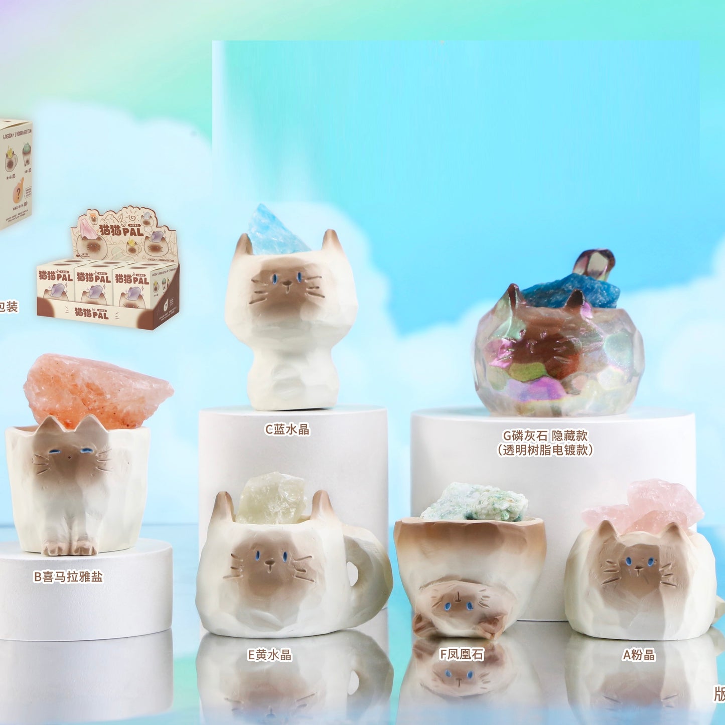 71284 Cat Pal Crystal Blind Box-6