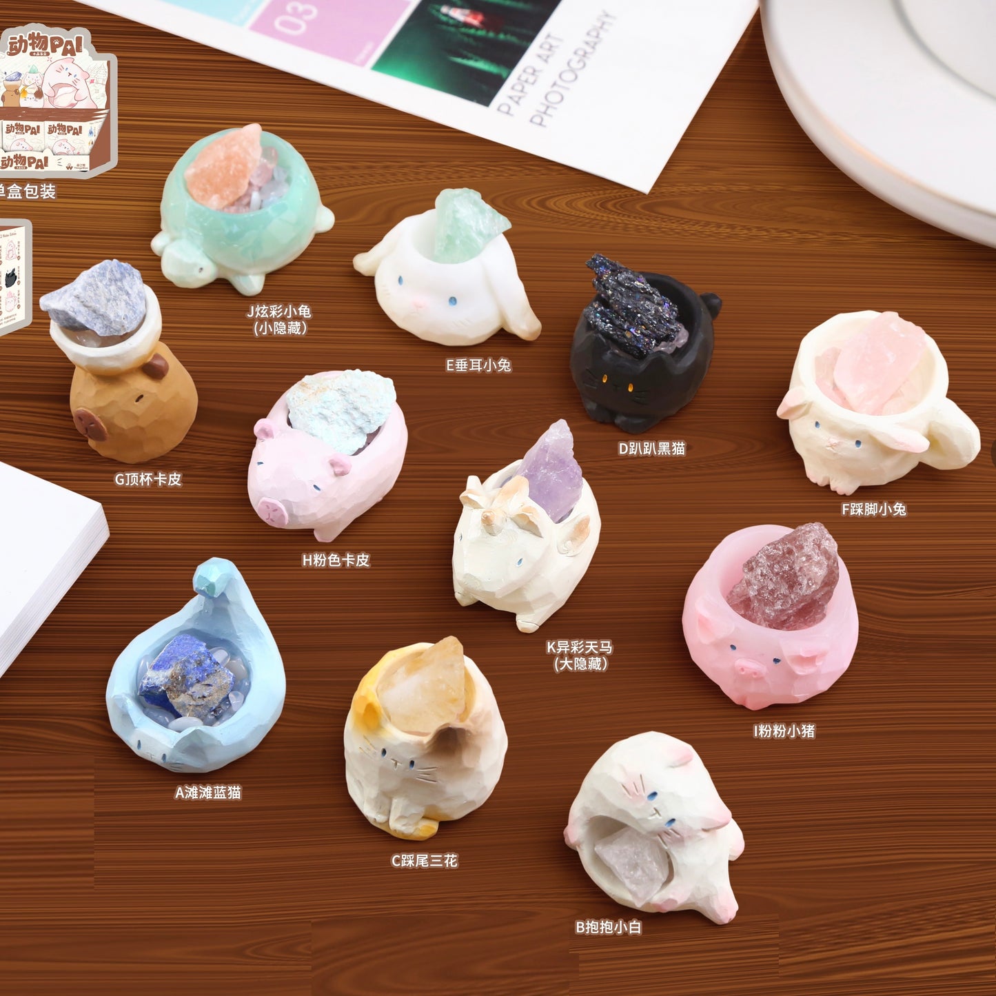 71285 Animal Pal Crystal Blind Box-9