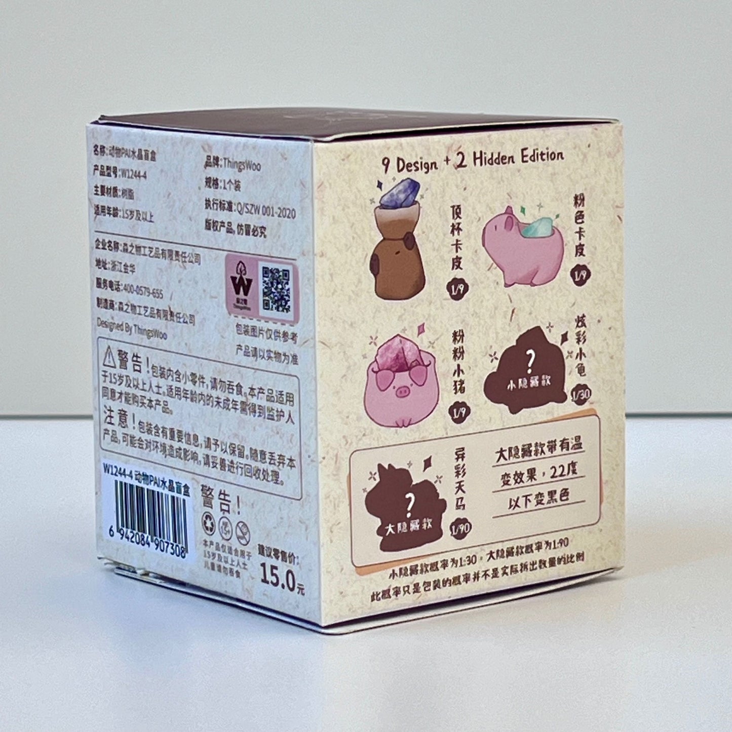 71285 Animal Pal Crystal Blind Box-9