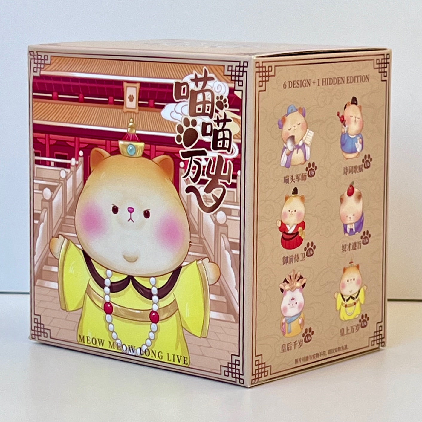 71287 Royal Cats Blind Box-6