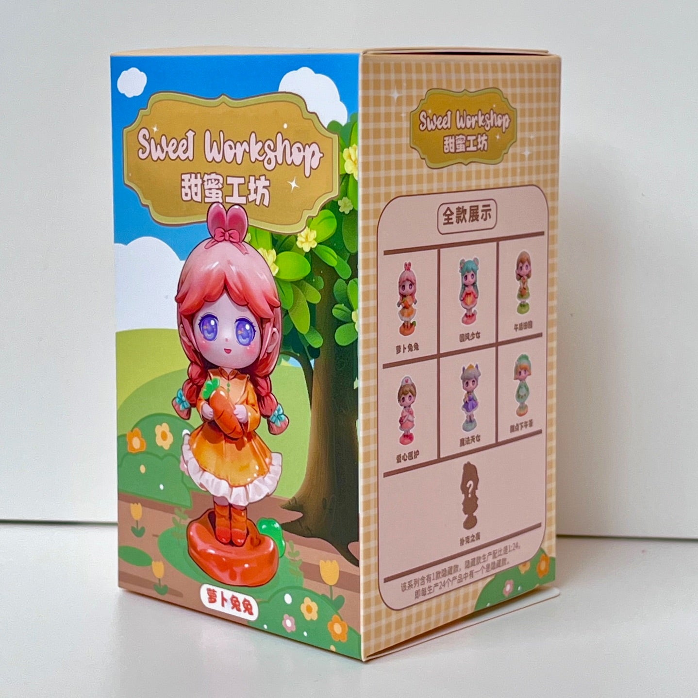 71291 Sweet Workshop Blind Box-6