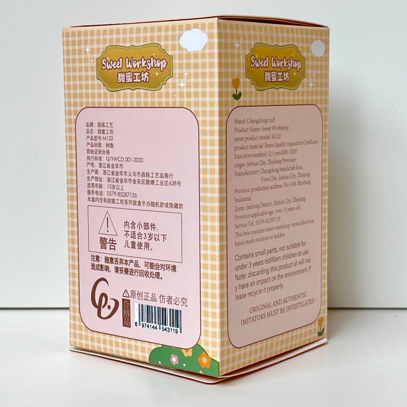71291 Sweet Workshop Blind Box-6
