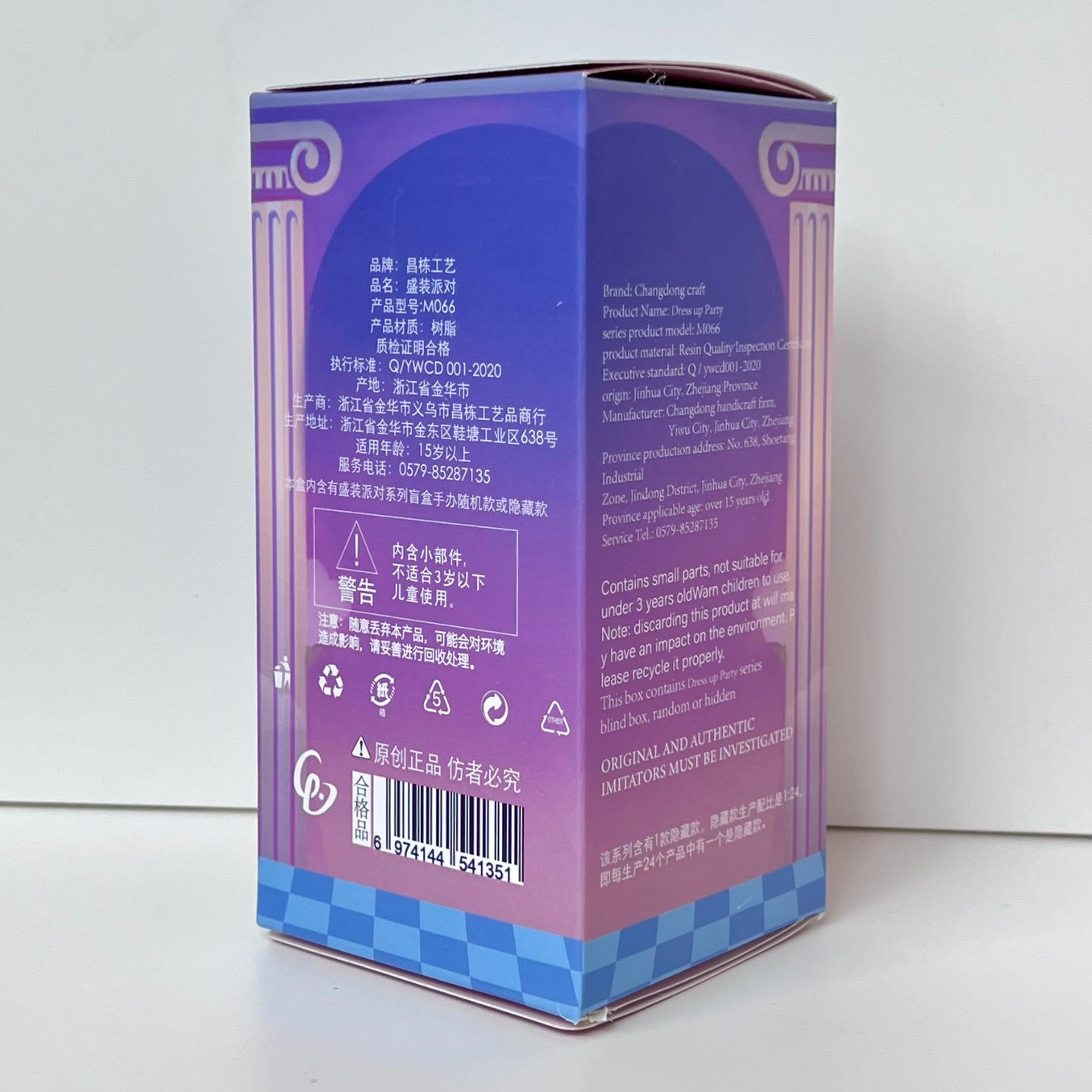 71292 Dress Up Party Blind Box-6