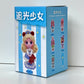 71293 Twinkly Blind Box-6
